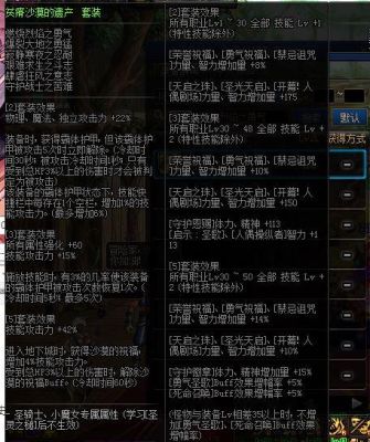 DNF史诗光外号有那些？-dnf光炎