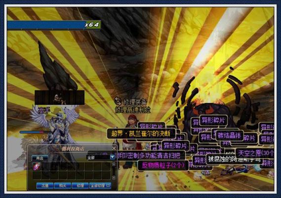 笔记本，显卡amd r5 m430能玩什么游戏？dnf？wow？剑网三？不追求画质？-amd玩dnf