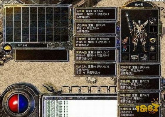 魔灵瞳仇魂之刃贵吗？-dnf魔灵瞳