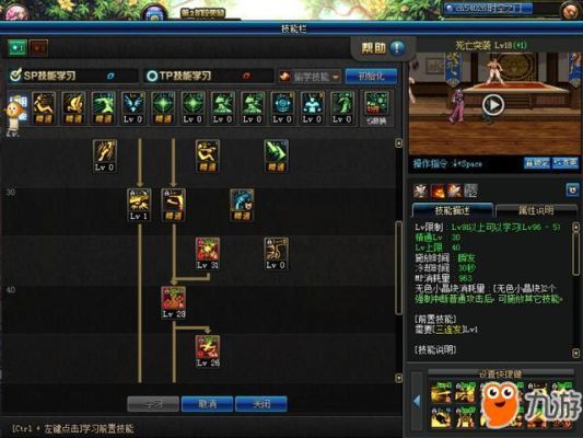 DNF漫游装备怎么选择？-dnf漫游用什么武器