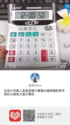 翁国亮创始的公司？-dnf商人计算器