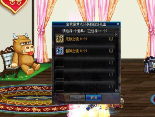 DNF红眼称号？-dnf四维是什么