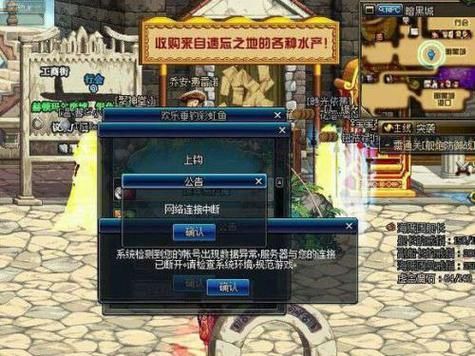 dnf登录秒退是什么原因？-dnf安卓