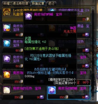 DNF中红眼需要堆独立还是属强？堆属强是否武器要附魔对应的属性攻击？还有一般带什么戒子好？-dnf双子戒