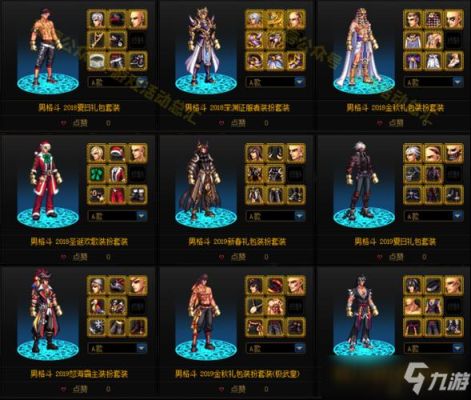 dnf男大枪吧。E3厉鬼，E3什么意思？-dnf厉鬼套
