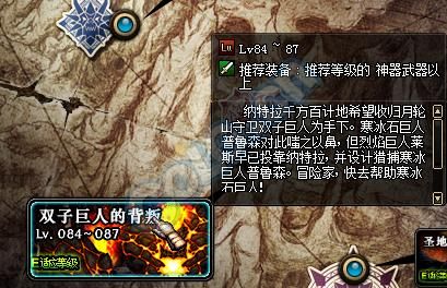 dnf怎么比较巨龙34的好坏？-dnf暴君