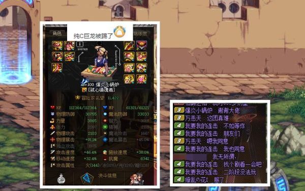 dnf怎么比较巨龙34的好坏？-dnf暴君