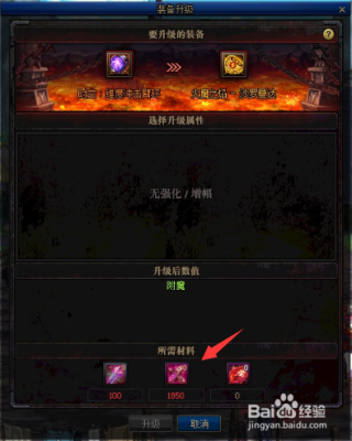 dnf黑色的魔物痕迹有什么奖励？-dnf痕迹