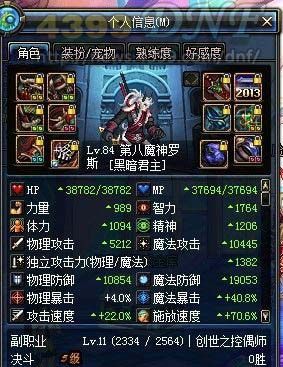 DNF枪炮师用什么项链比较好？-dnf遗魂