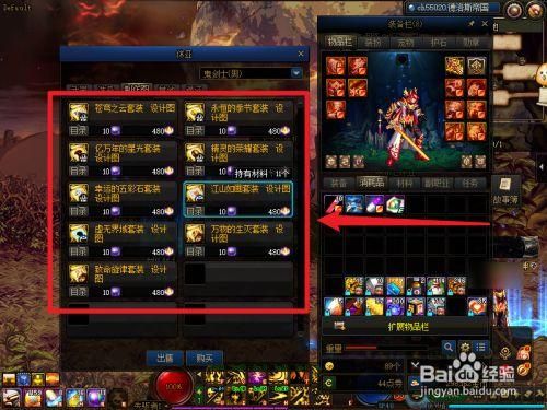dnf90级史诗装备怎么升级？-90级dnf