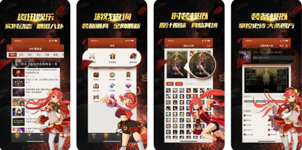 什么叫掌机游戏？-dnf掌游