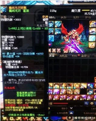 DNF95版本魔战套在哪容易爆？-dnf出魔战
