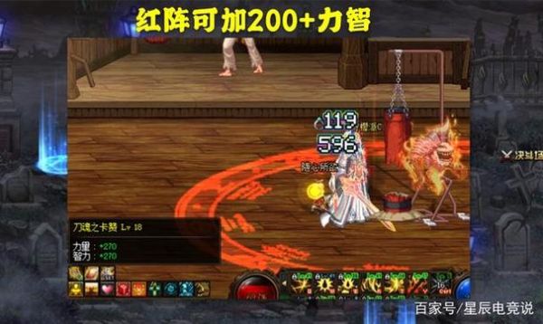 dnf红眼光环镶嵌独立还是力量？-dnf红眼独立怎么堆