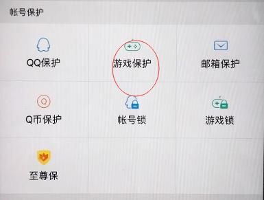 如何把DNF的安全模式取消？-dnf如何解除安全模式