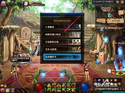 dnf传承如何继承？-dnf码头