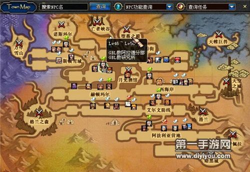 谁能告诉我地下城与勇士里暗影石到哪里弄？-dnf暗影石