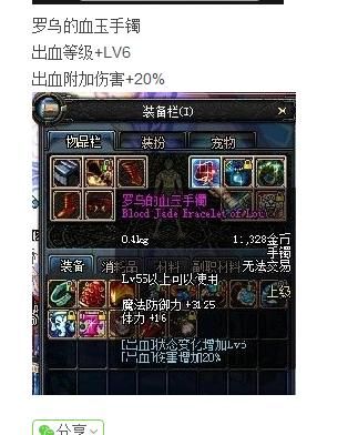 穿越火线如何获得90%血量加成的血戒？-dnf血戒