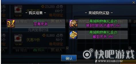 Dnf现在盒子。买80万金币魔锤跟买充满爱慕的信有什么区别？-dnf多玩金币