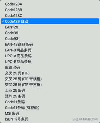 衣服条码代表什么意思？-dnf无形代码