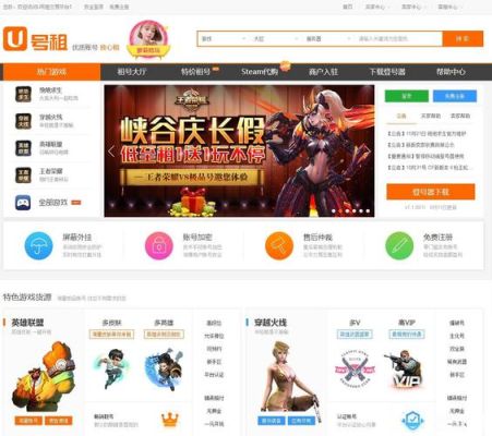 那个租游戏机平台靠谱，求推荐？-dnf租号平台