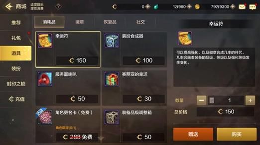 dnf如何提升装备品级？-dnf如何强化装备