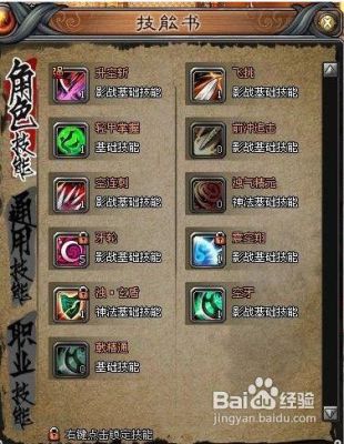 斩魂狂刀加哪个技能变身？-斩魂dnf1.3