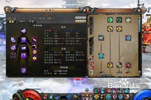 斩魂狂刀加哪个技能变身？-斩魂dnf1.3