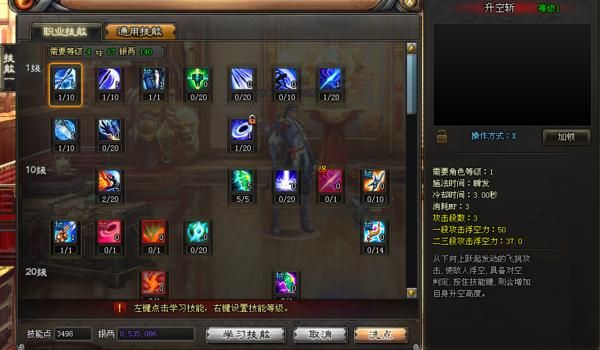 斩魂狂刀加哪个技能变身？-斩魂dnf1.3