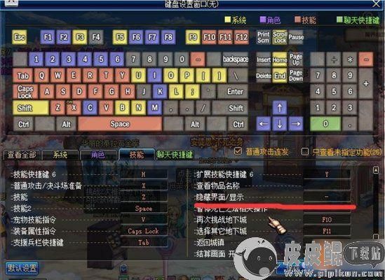 dnf游戏怎样设置提高流畅度？-dnf兼容性设置