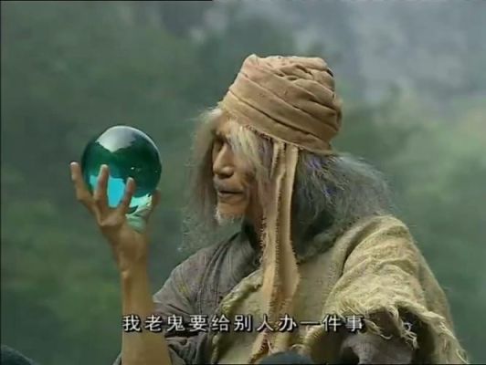 精卫填海夸父大战金乌大结局？-dnf修罗老鬼