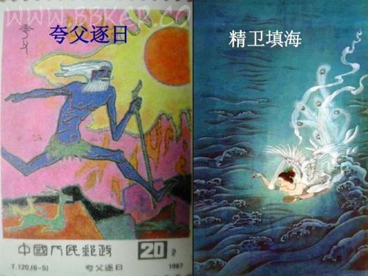 精卫填海夸父大战金乌大结局？-dnf修罗老鬼