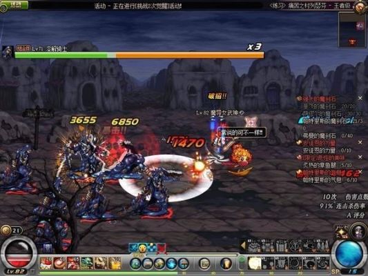 DNF虫链是什么？-dnf老朋友