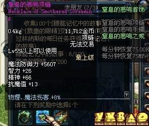 DNF虫链是什么？-dnf老朋友