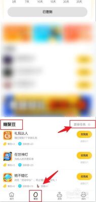 dnf道聚城聚豆怎么弄？-dnf聚豆商城