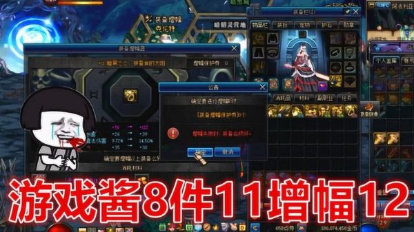 DNF黑号是什么？-dnf黑二