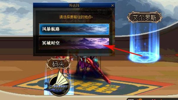 地下城中怎么不可以做从远方吹开的风任务啊？-dnf冥域
