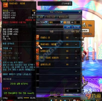 机甲战队风神配什么武器？-dnf风神武器