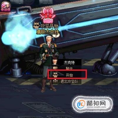 dnf安图恩怎么进？-dnf怎么去安图恩