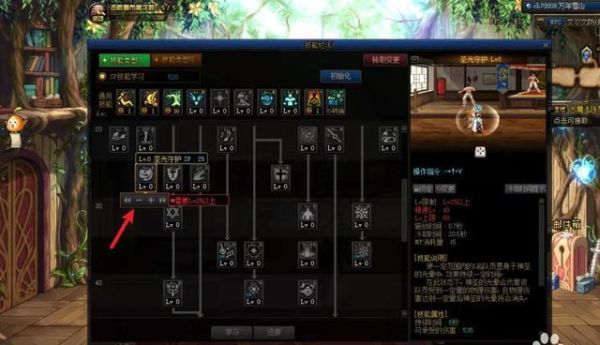 奶爸的buff要重复按吗？-dnf奶爸叠buff