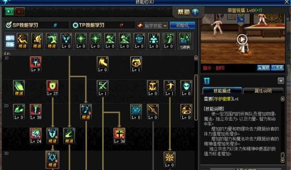 奶爸的buff要重复按吗？-dnf奶爸叠buff
