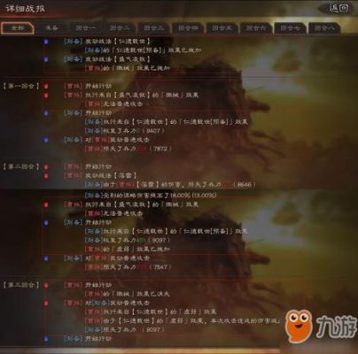 三国志重塑会返还全部战法点吗？-dnf战法改版