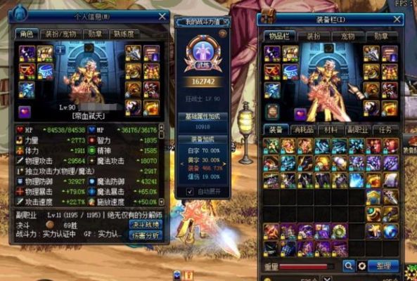 DNF为什么有人防御100多万啊？-dnf物防