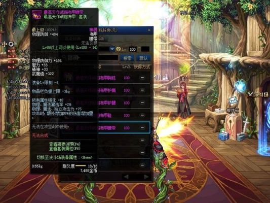 DNF为什么有人防御100多万啊？-dnf物防