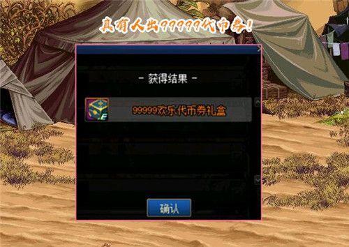dnf美服有没有代币券？-dnf美服官网