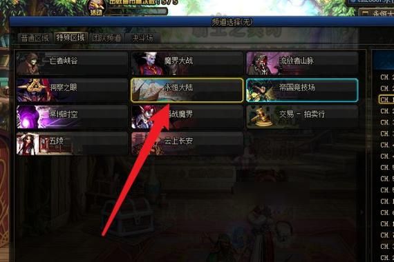 神陵武装公会守护神怎么上榜？-dnf公会守护神