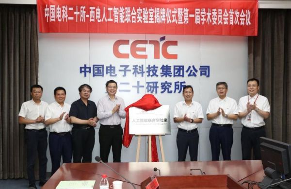 中国电子科技集团公司第二十研究所，效益怎么样?硕士进去的待遇呢？-dnf 20武器