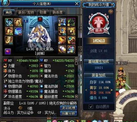 天龙八部做师门任务用的药到底怎么做的？-dnf任务药