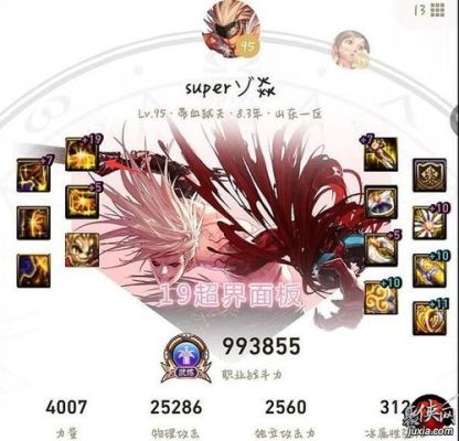 dnf增幅装备上8，9，10失败会掉0吗？-dnf增幅上限