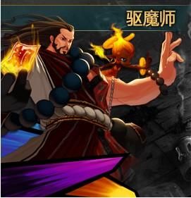 DNF驱魔师的觉醒名叫什么？-dnf驱魔二觉