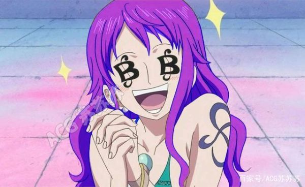 海贼王里紫色头发的有哪些？-dnf海贼王补丁